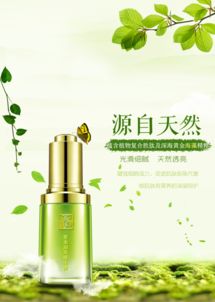 妆点与璀璨 化妆品与珠宝首饰的全系列配搭指南