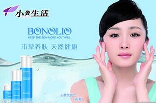美容院化妆品加盟品牌推荐与选择指南